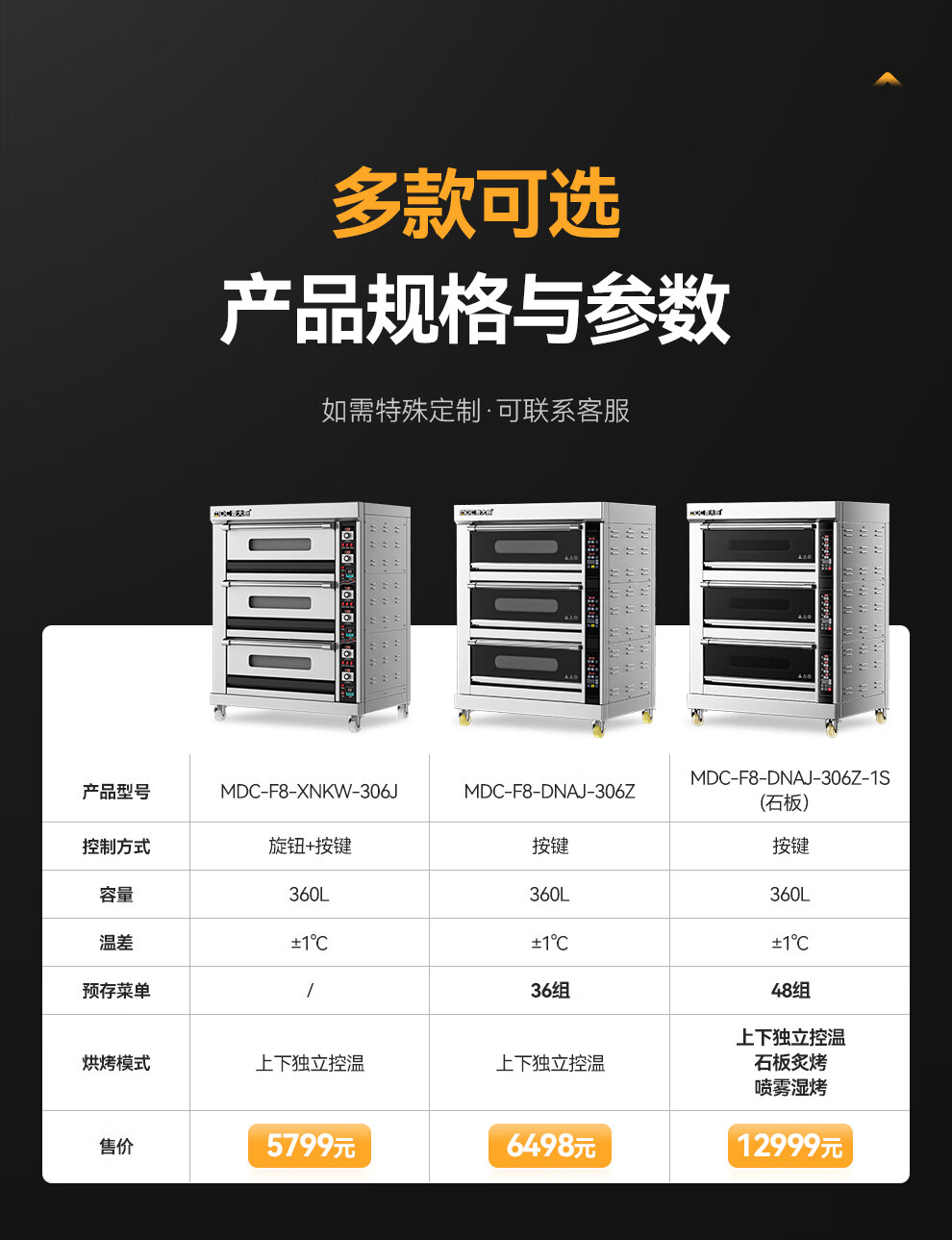 详情-03.jpg