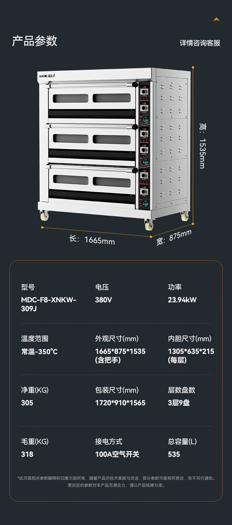 详情-23.jpg