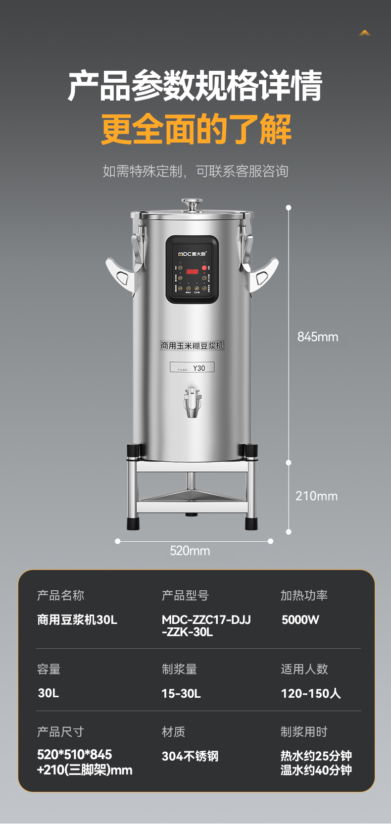 详情-(24).jpg
