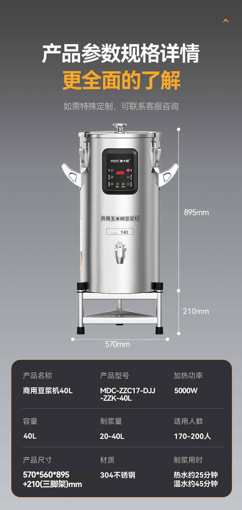详情-(24).jpg