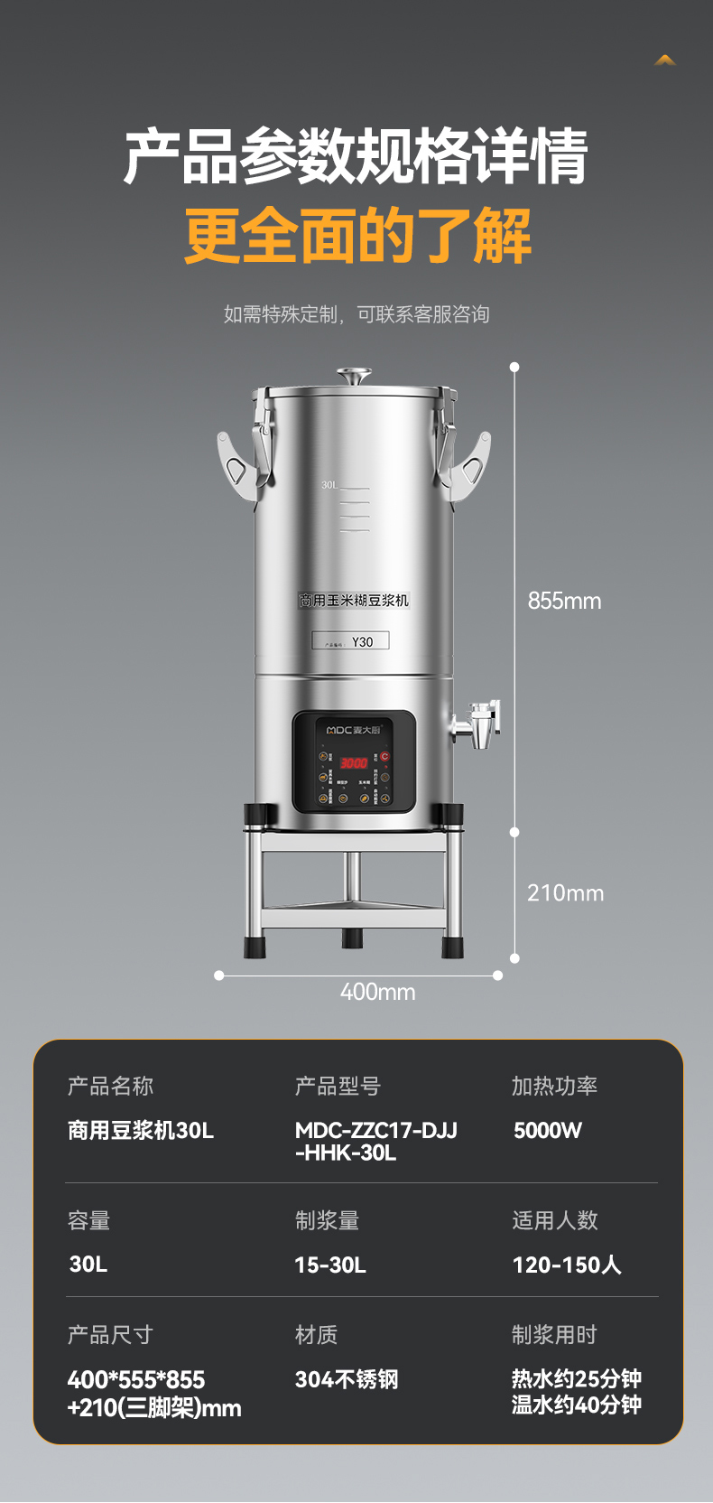 详情-(23).jpg