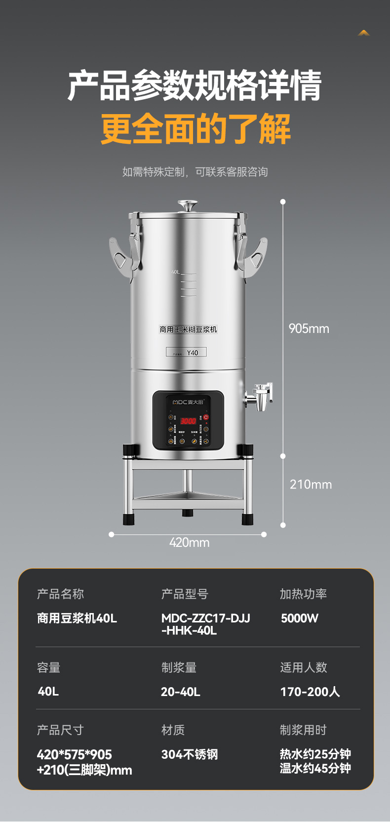 详情-(23).jpg
