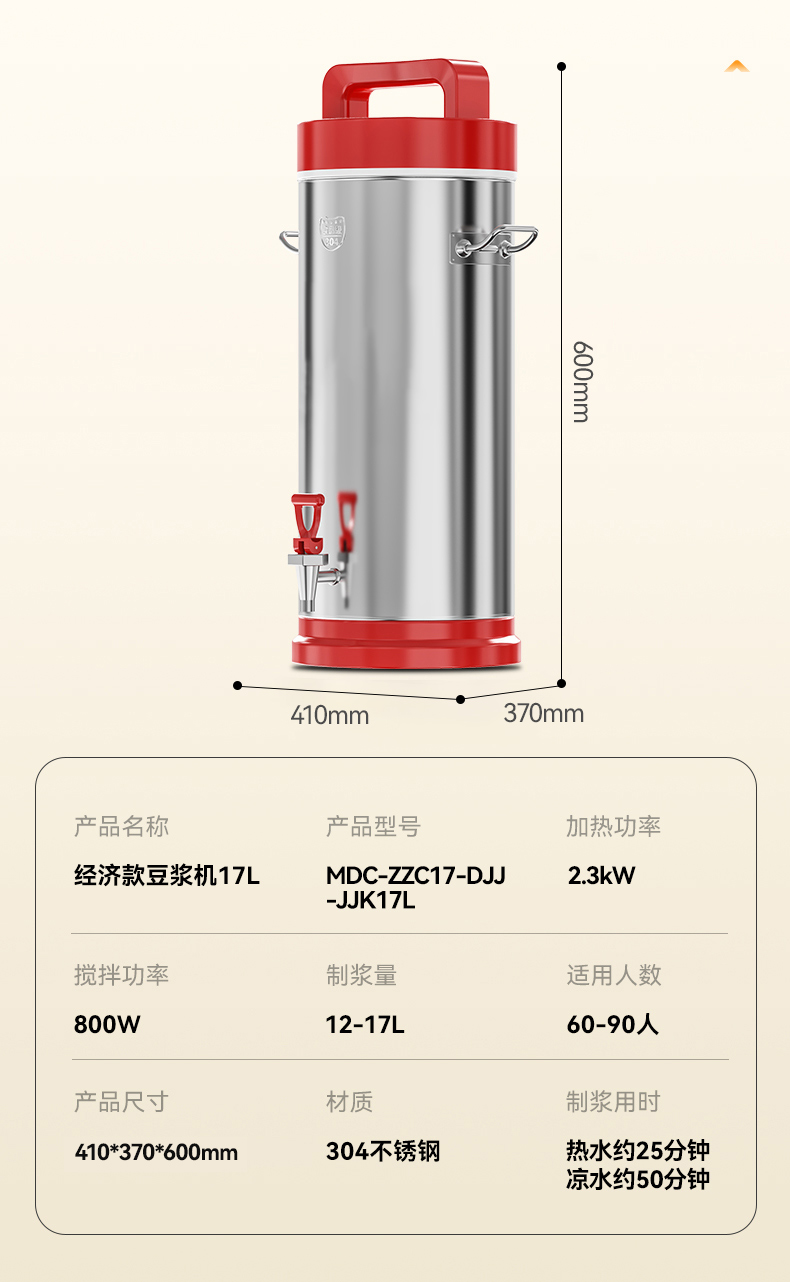 详情_17.jpg