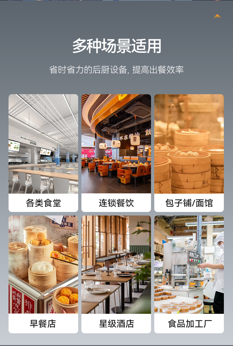 和面机详情页_13.jpg