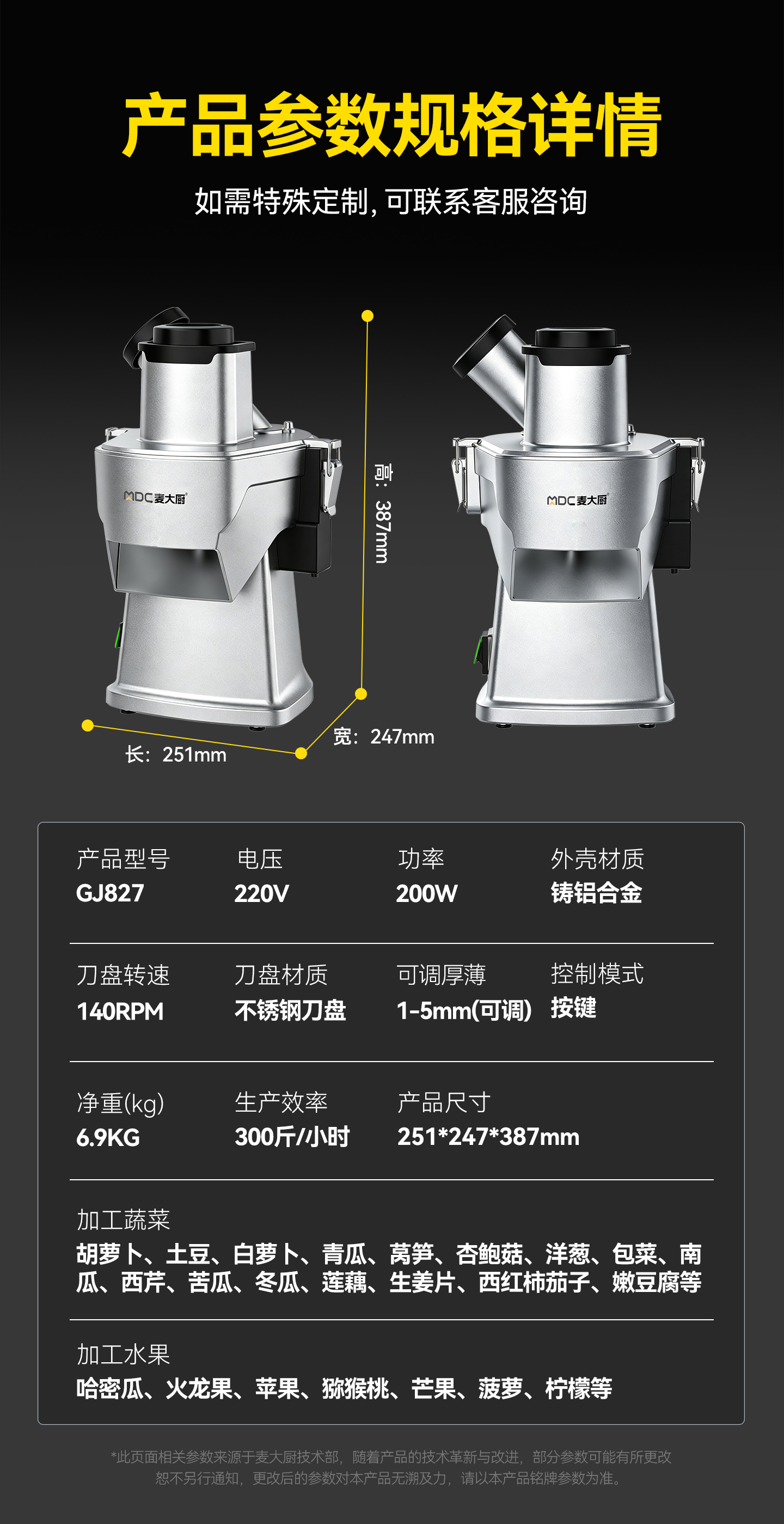 827详情_29.jpg