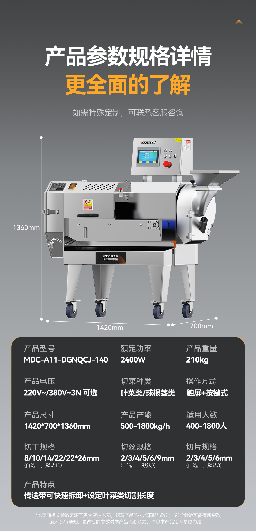 详情_14.jpg