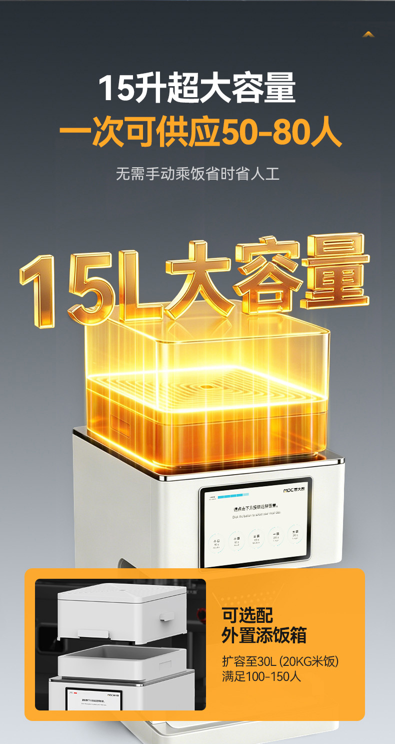 详情_14.jpg