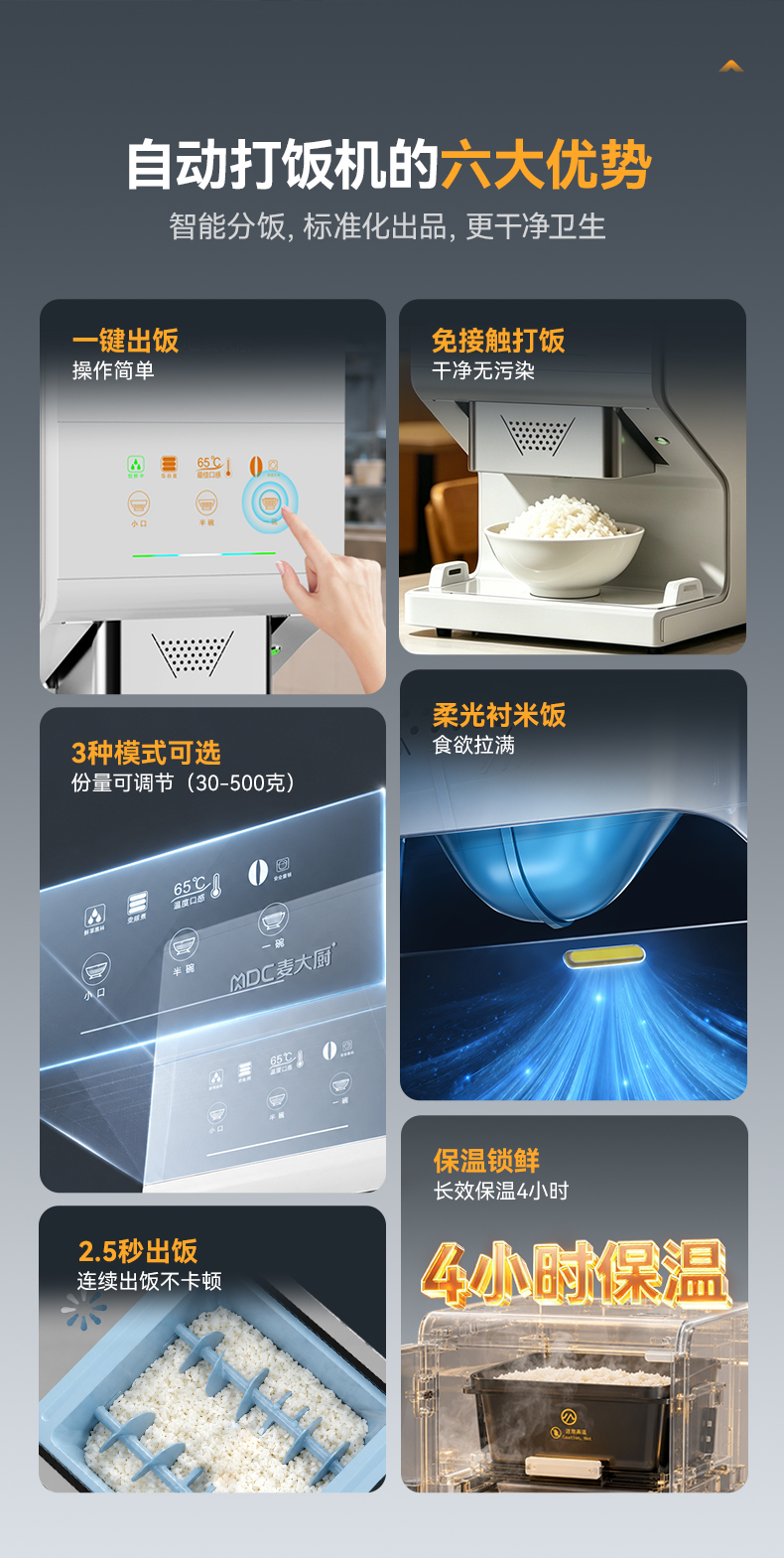 详情_04.jpg