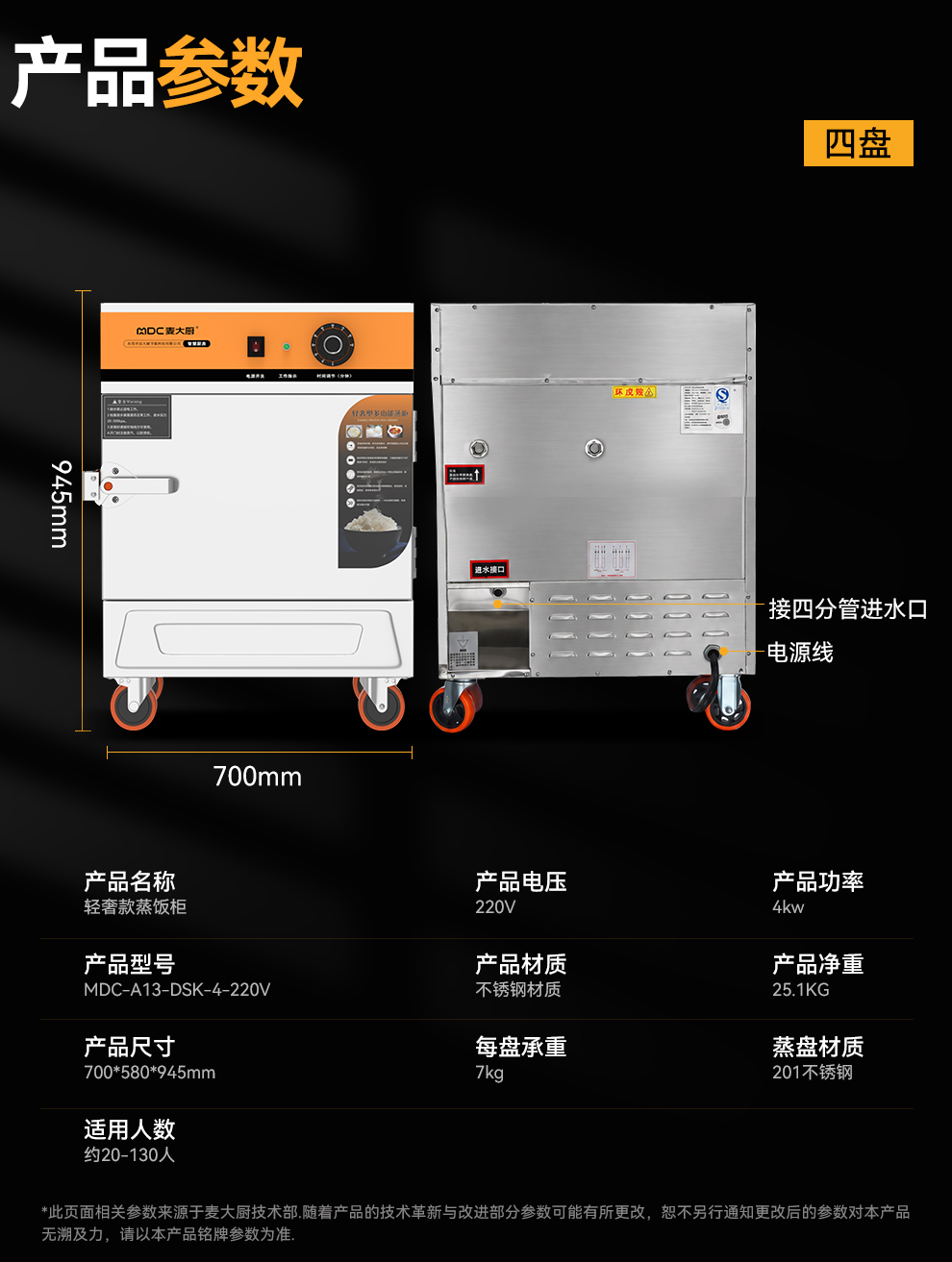详情_24.jpg