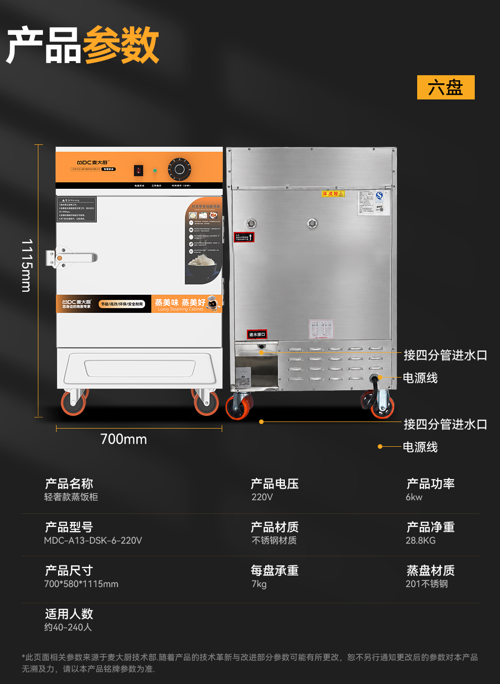 详情_24.jpg