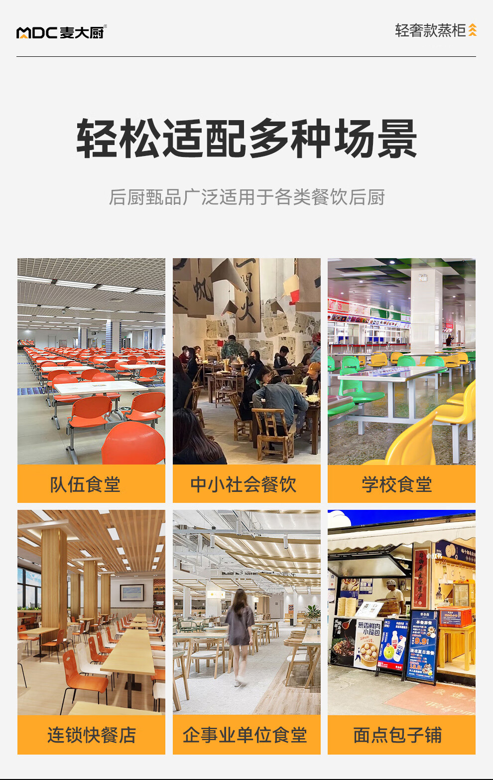 详情_18.jpg