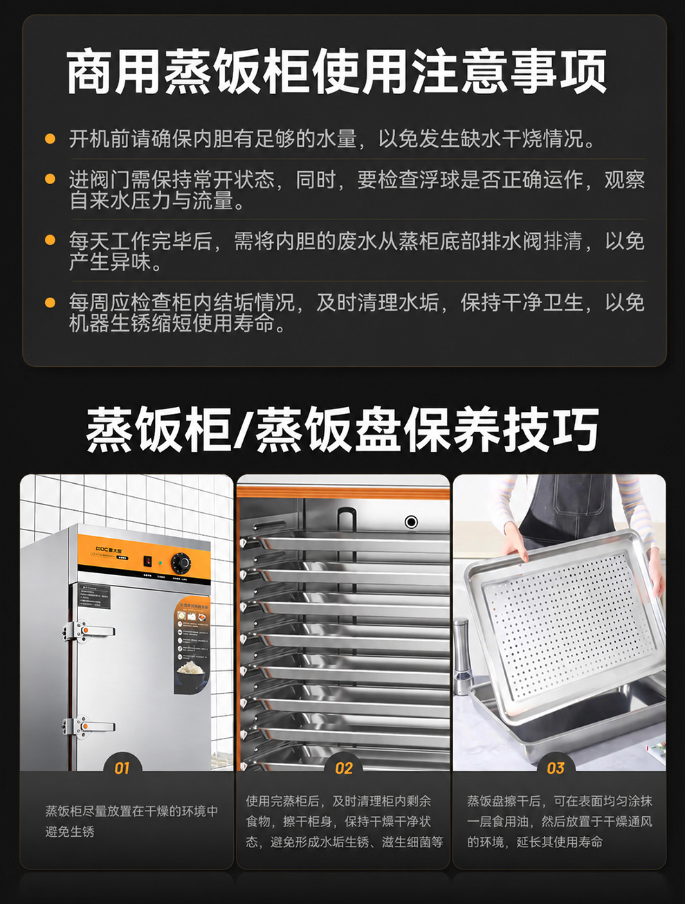 详情_21.jpg