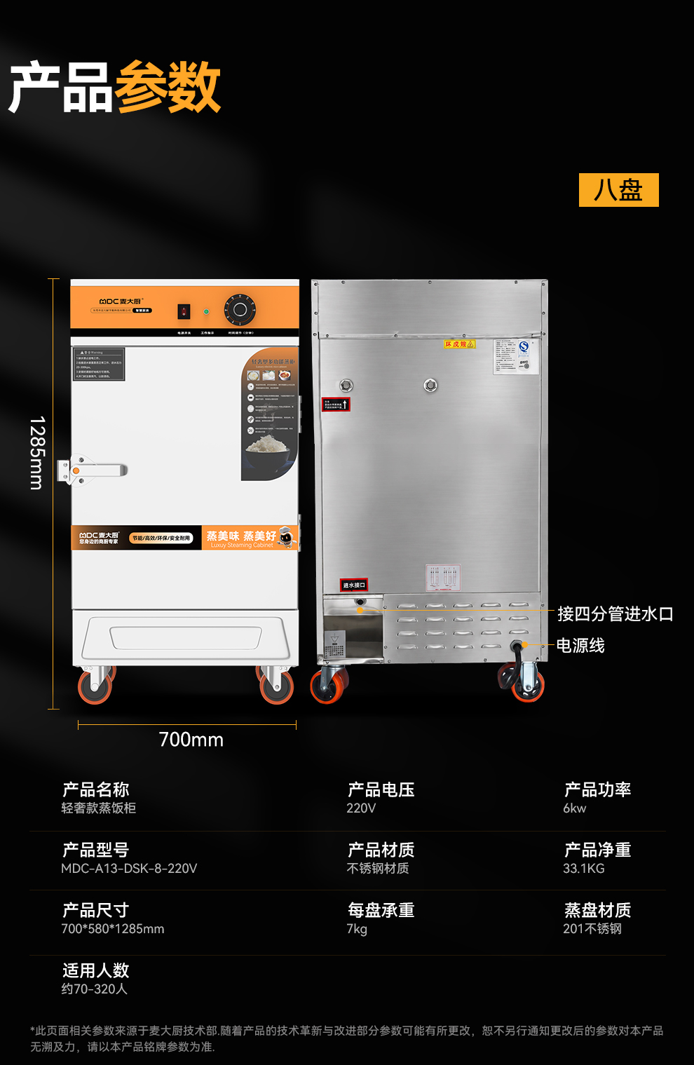 详情_24.jpg