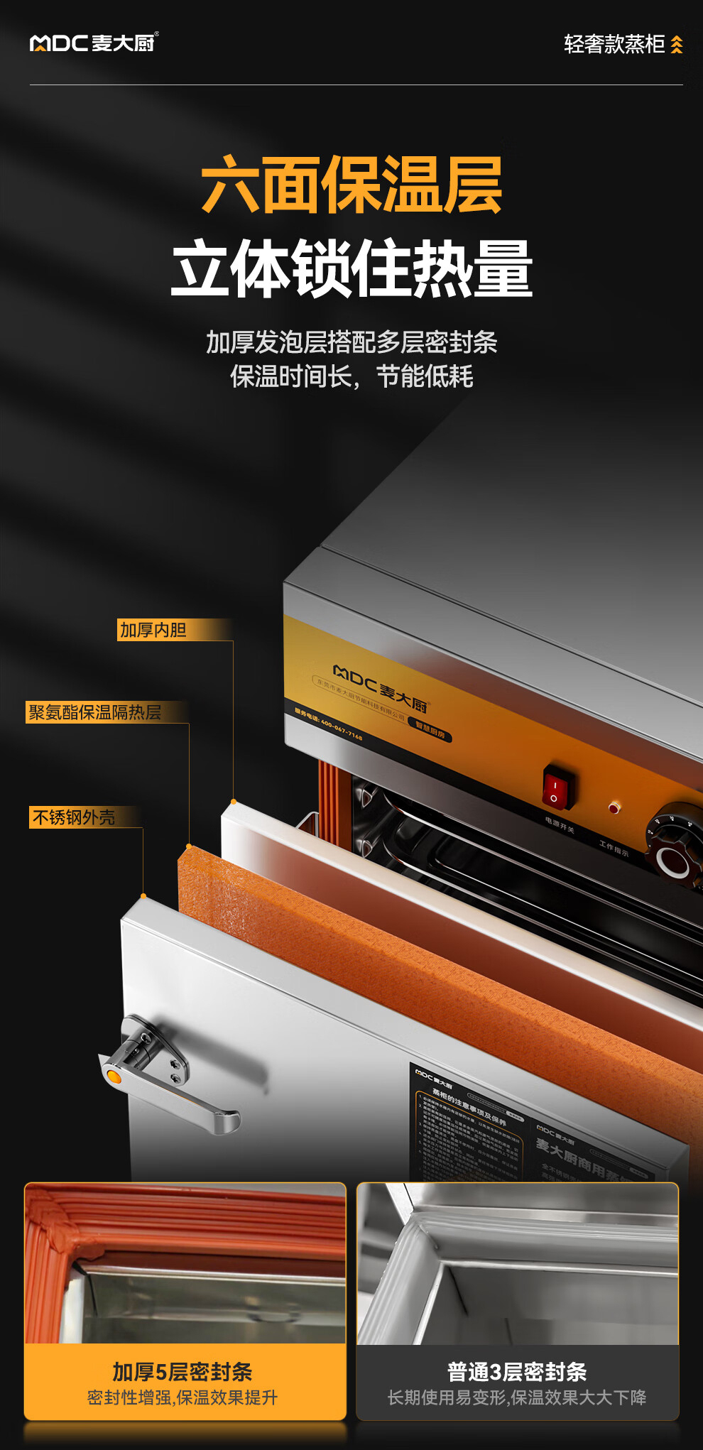 详情_16.jpg