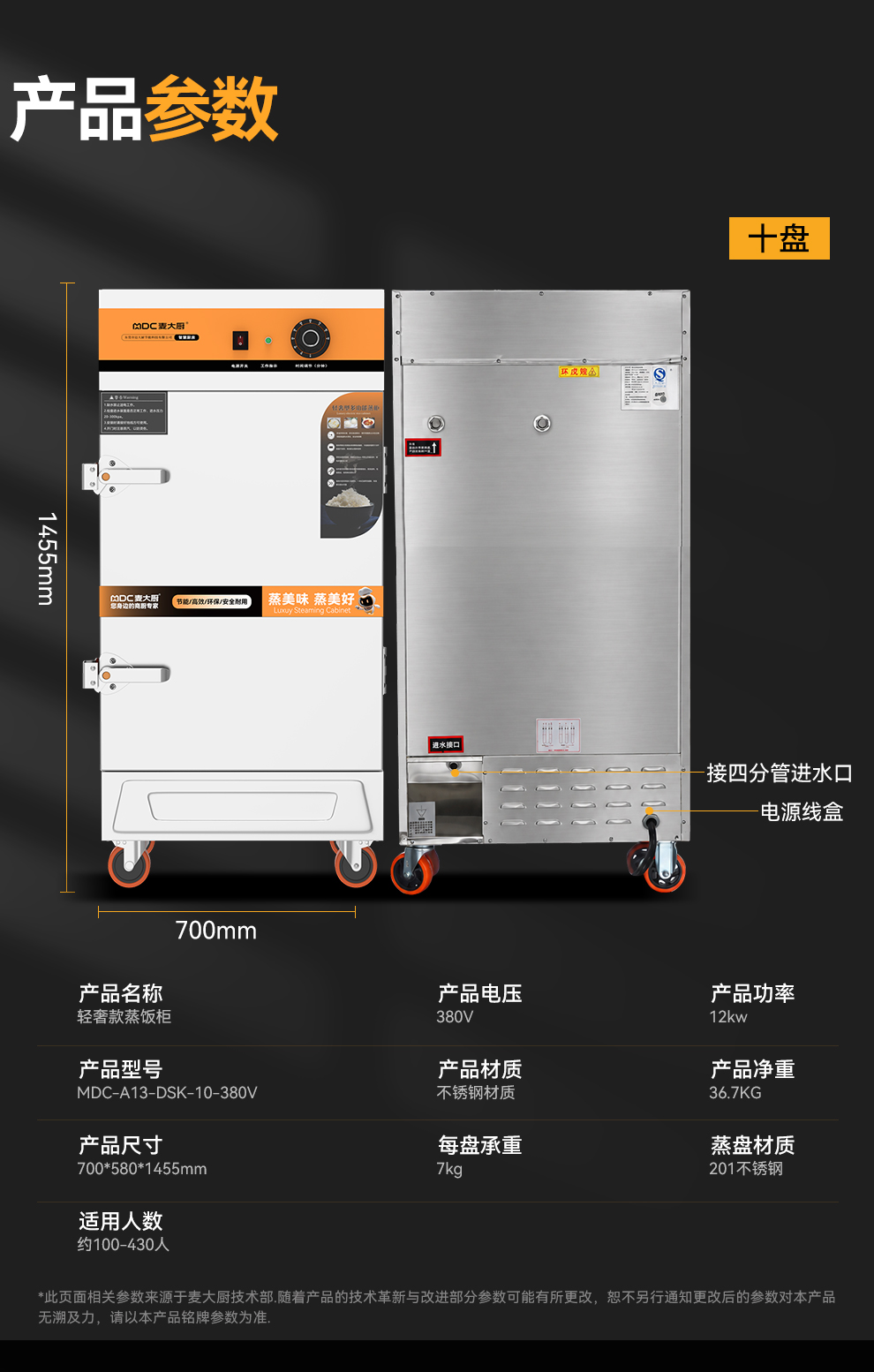 详情_24.jpg