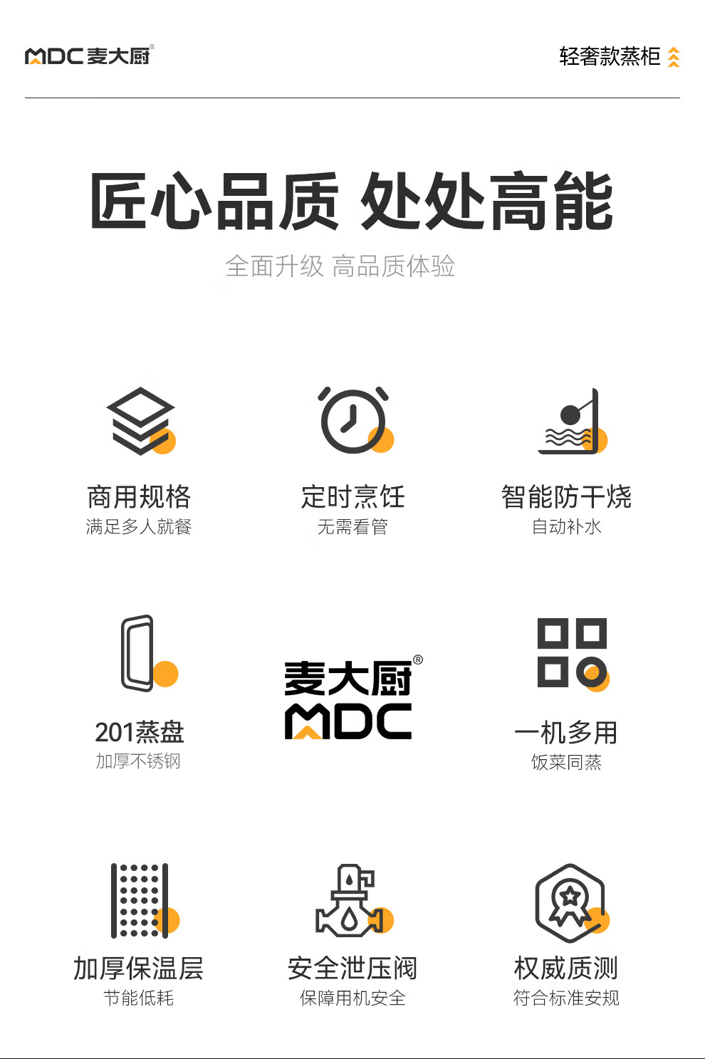 详情_08.jpg