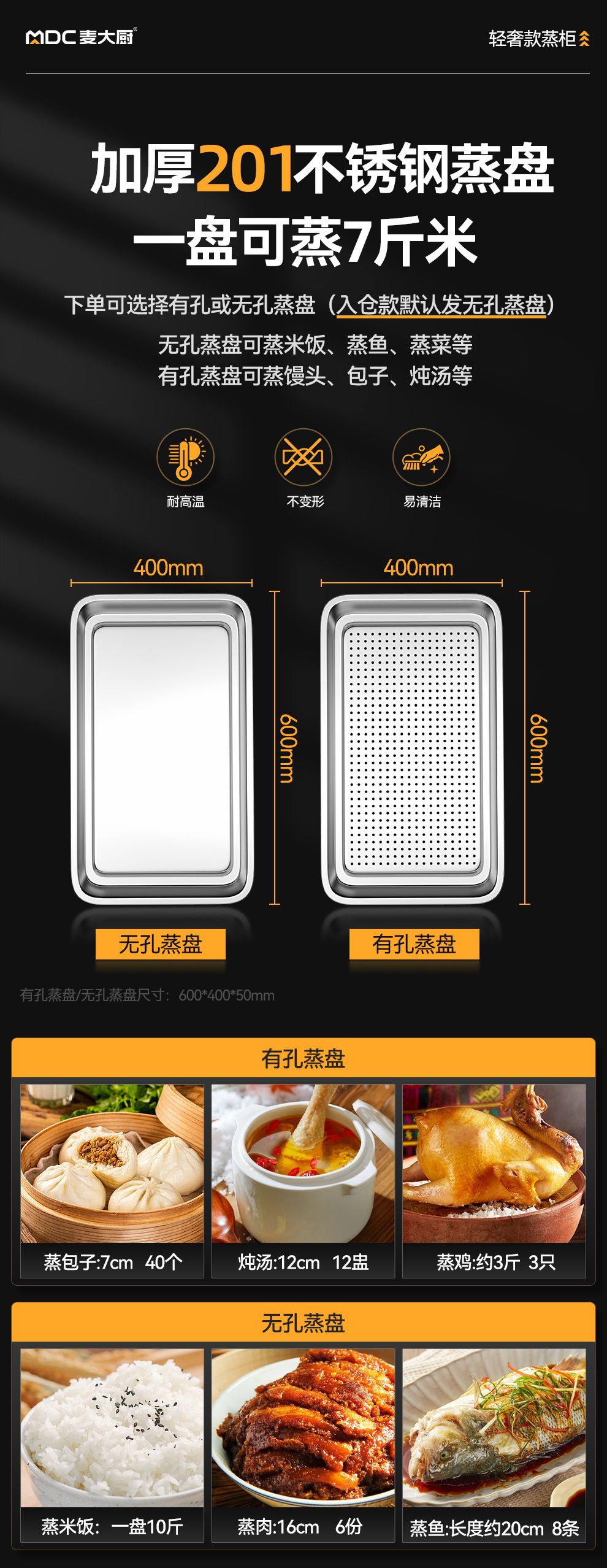 详情_11.jpg