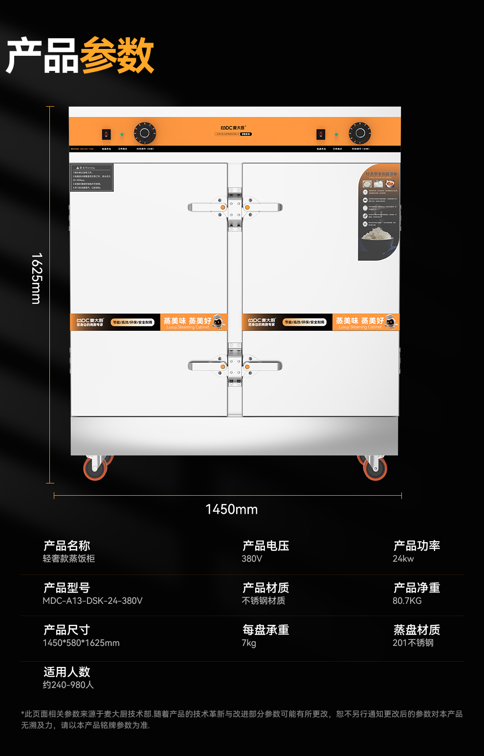 详情_24.jpg