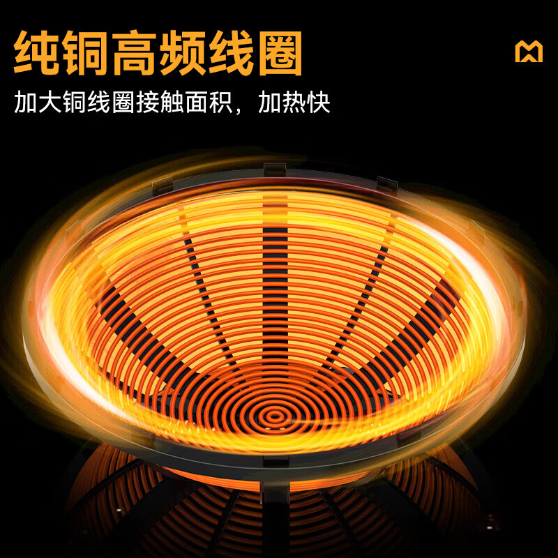 麦大厨大型大炒炉电灶台升级款25KW单头工厂食堂商用大炒锅