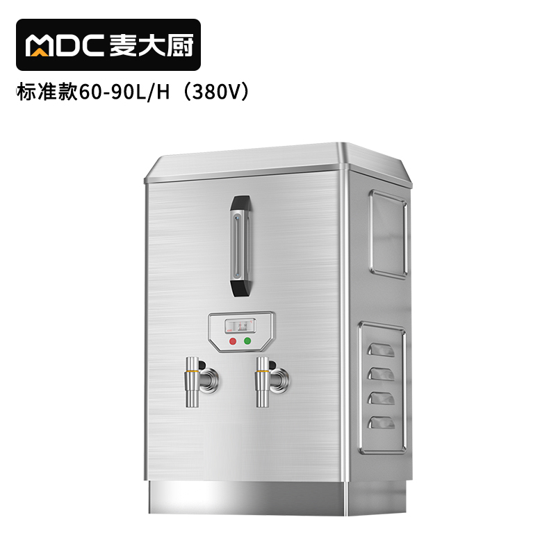 麦大厨普通标准款速热开水器商用MDC-SCD5-FH90