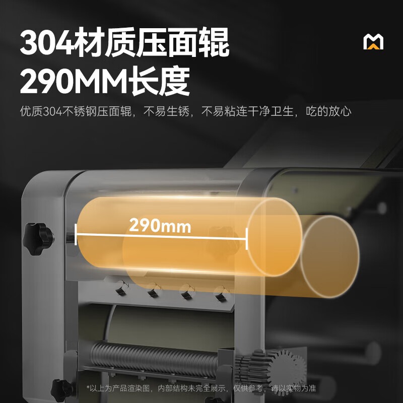 麦大厨标准款全自动轧面条机商用压面条机2.2kw