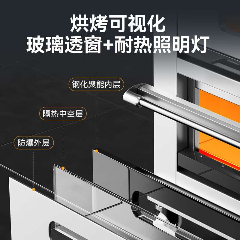 麦大厨标准款三层六盘旋钮控温定时烤箱19.8KW