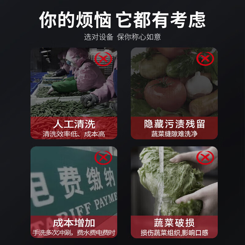 麦大厨商用洗菜机1.2米四合一多功能(气泡、冲浪、臭氧、加热)洗菜机