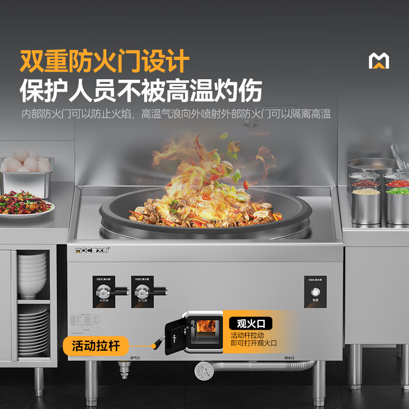 MDC商用燃气灶工程款900单头燃气大炒炉