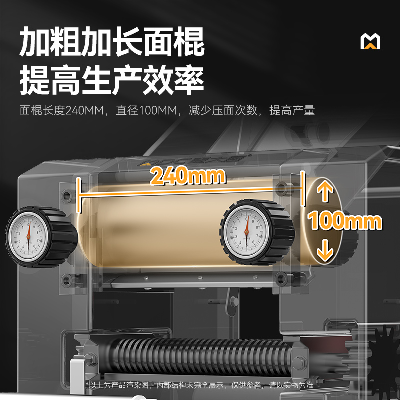 麦大厨压面机商用面皮轧面机多功能揉切面机220V 80-100KG[豪华款]