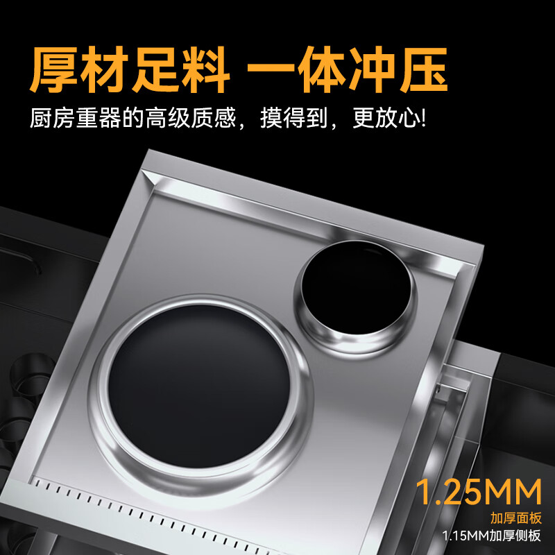 麦大厨工程款304材质电磁双头双尾小炒炉20kw