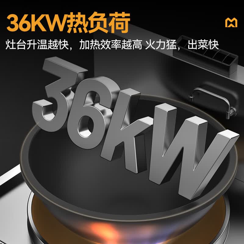 麦大厨燃气猛火大锅灶豪华款燃气双头大炒炉800