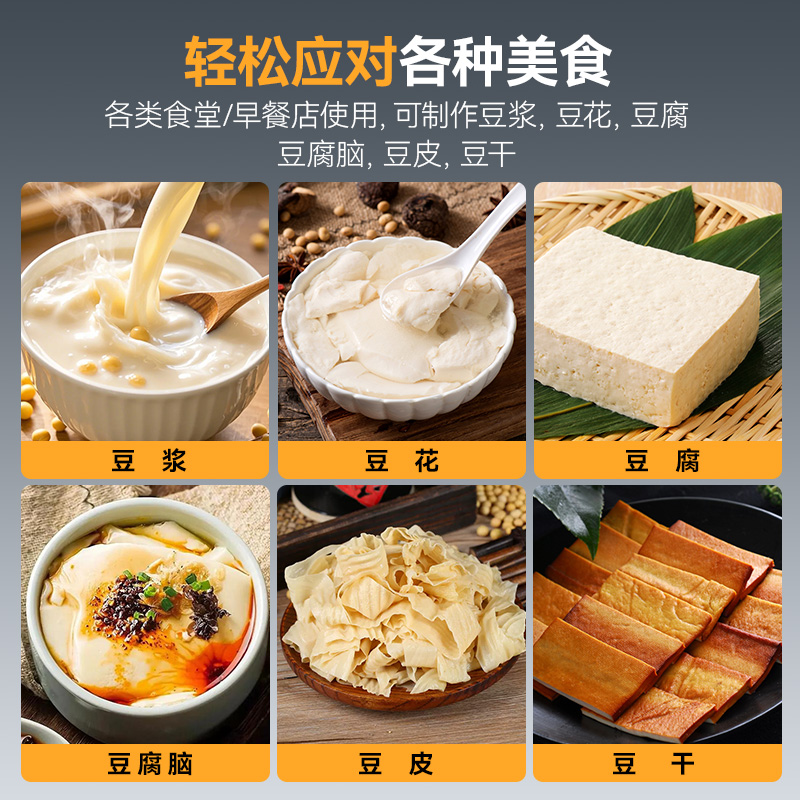麦大厨一站式商用磨浆机万点售后联保早餐店豆腐坊专用设备
