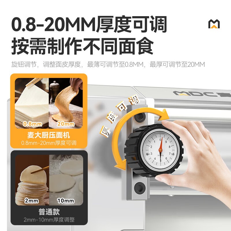 麦大厨大型揉切面机商用面皮轧面机自动压面机220V 100-120KG[豪华款]