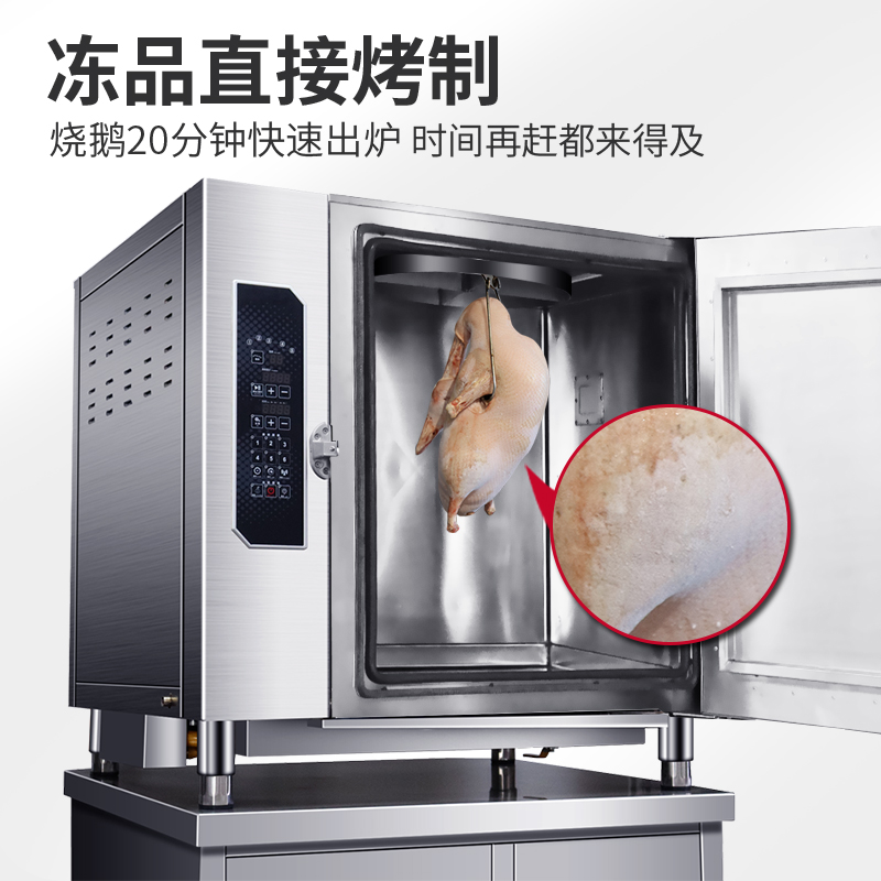 麦大厨烤鸭炉商用全自动电烤烧鸡鸭鹅多功能旋转吊炉380V 10KW