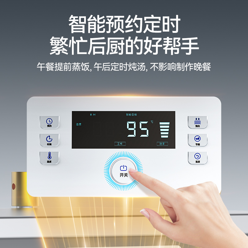 麦大厨商用蒸柜12盘变频款智能电热蒸箱蒸饭车全自动蒸饭柜