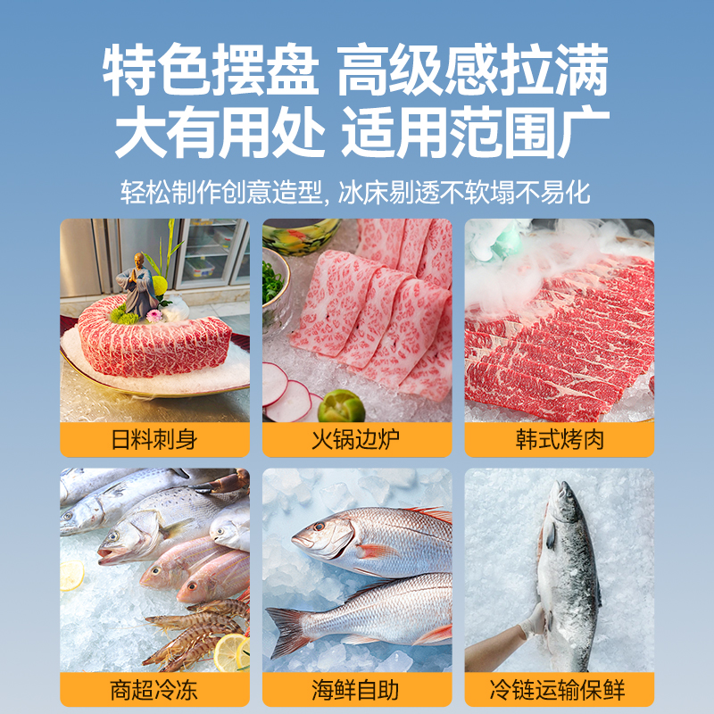 麦大厨1800W风冷分体式雪花制冰机280kg