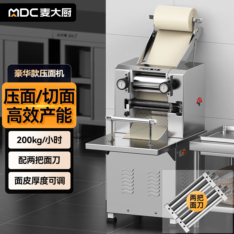 麦大厨大型压面机商用面皮轧面机自动揉切压面机380V 100-120KG[豪华款]
