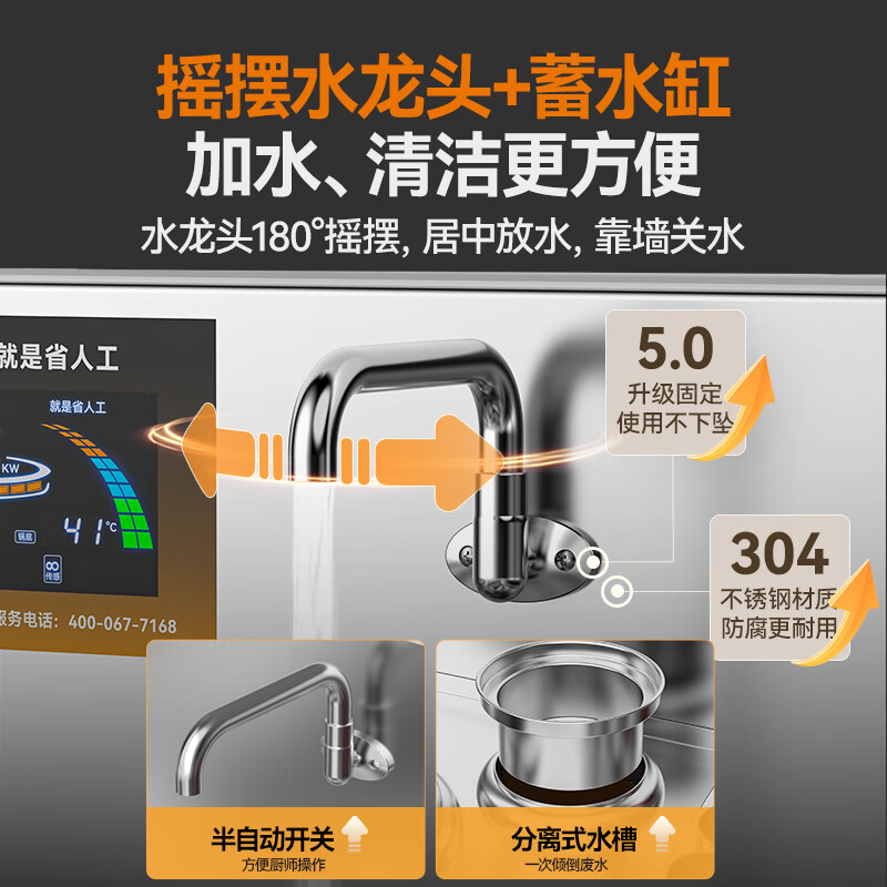 MDC双头小炒灶旗舰款双头双尾小炒灶8-15KW