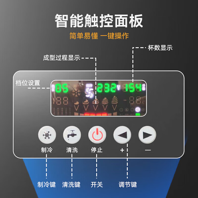 麦大厨升级款单头台式冰淇淋机1.5KW 