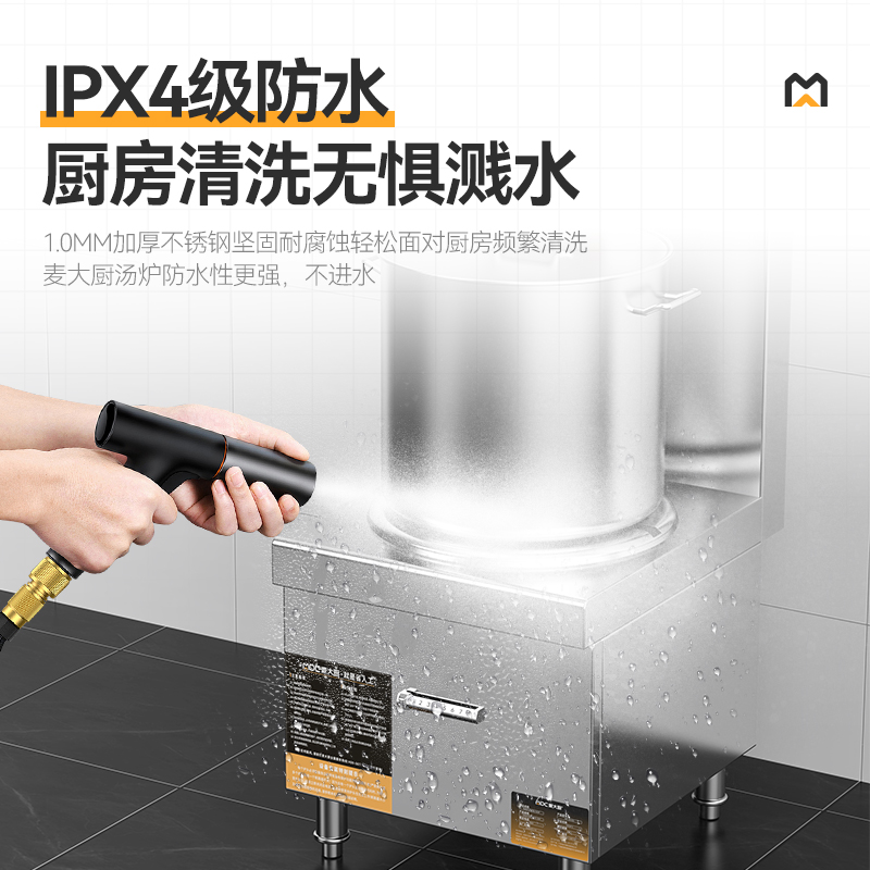 麦大厨商用升级款单头低汤炉矮仔炉15KW