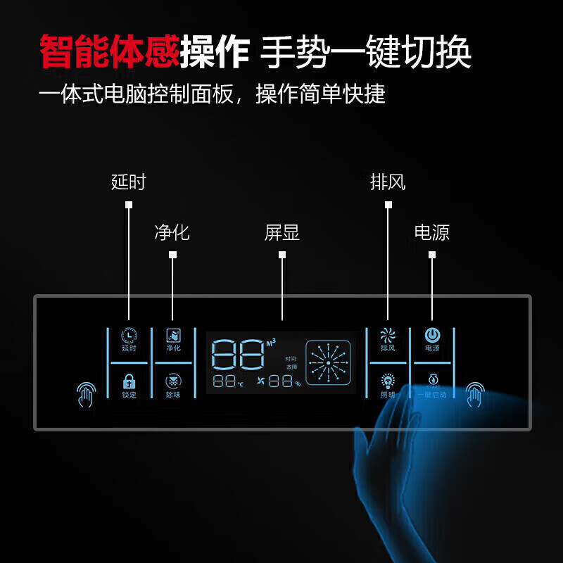 麦大厨商用1.5米铝电场油烟净化一体机380v