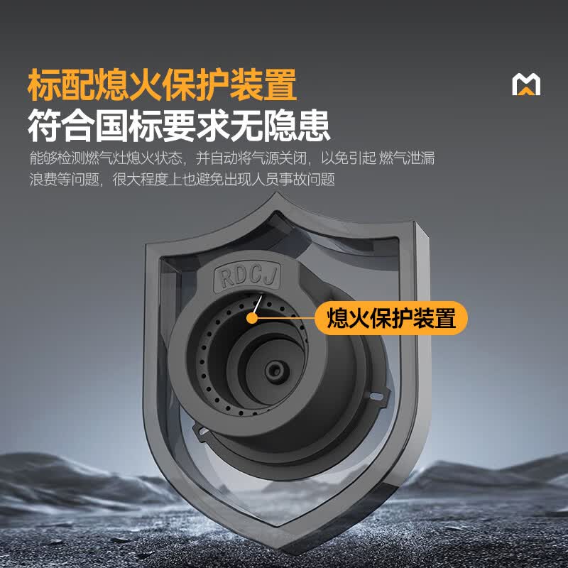 MDC商用燃气灶工程款1000双头燃气大炒炉