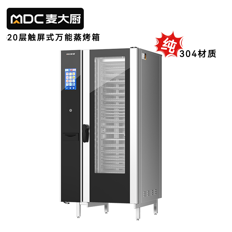 麦大厨ZKA19系列20层触屏式商用万能蒸烤箱37.5kW