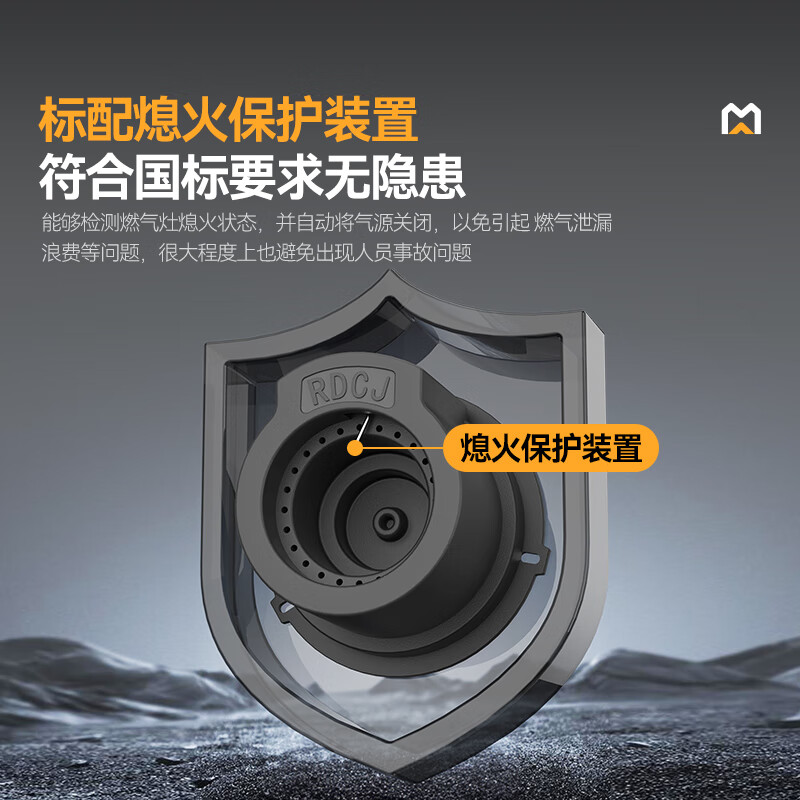 MDC商用燃气灶工程款1000单头燃气大炒炉