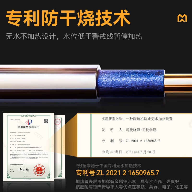 麦大厨高性能款1.2米单池超声波洗碗机商用