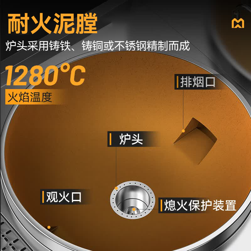 麦大厨燃气猛火大锅灶豪华款燃气单头大炒炉900