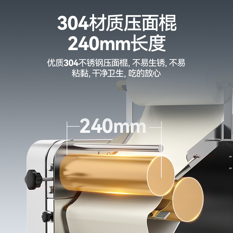 麦大厨连锁款1.5kw商用压面条机全自动轧面条机