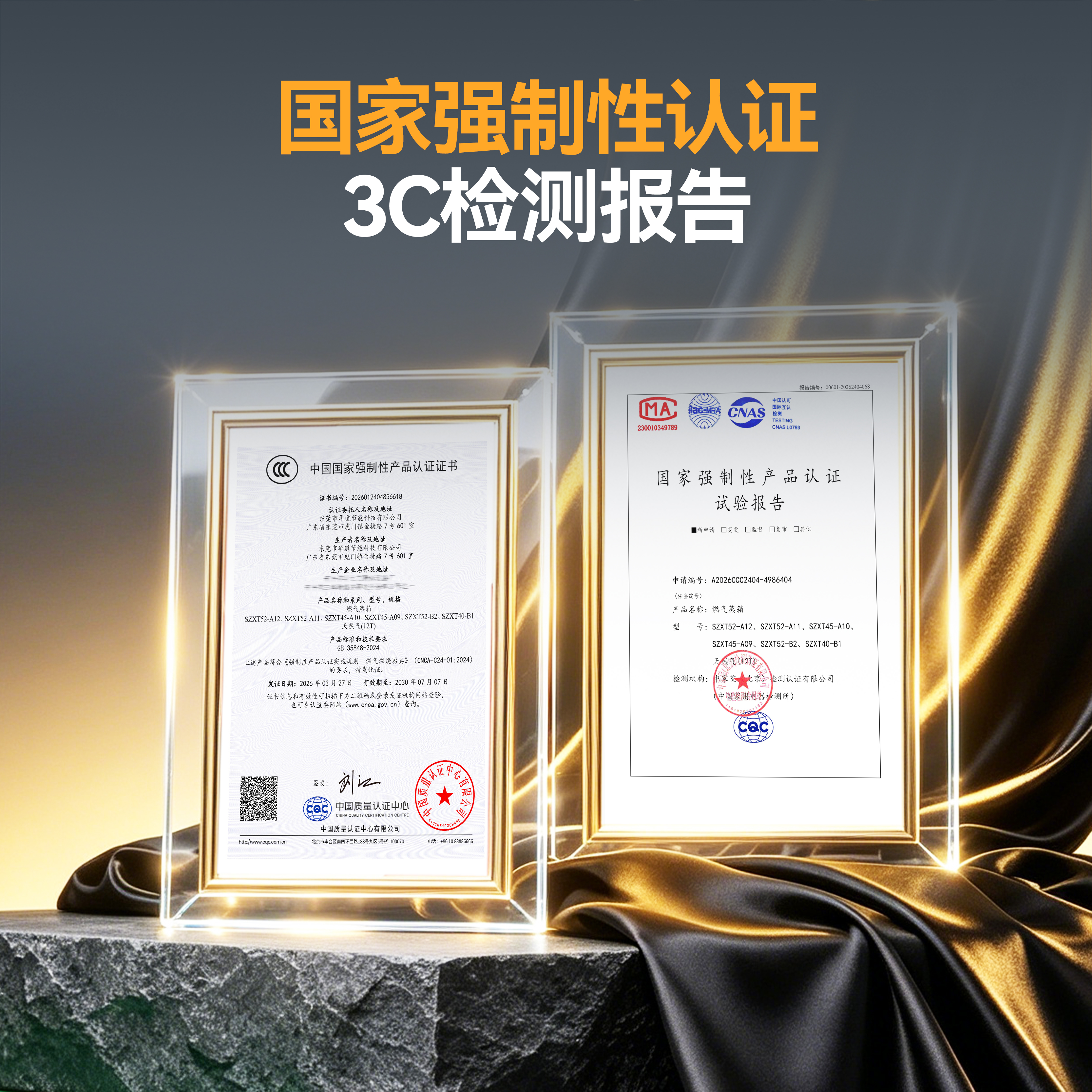 麦大厨商用蒸柜1200mm标准燃气款三门海鲜蒸柜