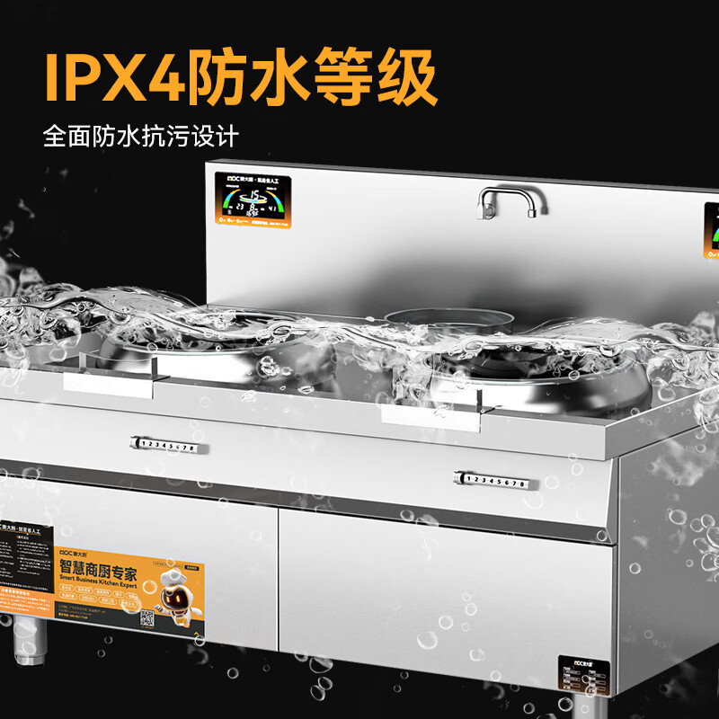 麦大厨工程款304材质电磁双头单尾小炒炉16kw