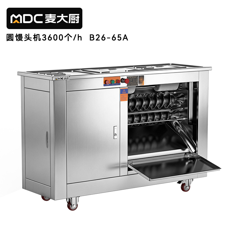 麦大厨馒头机全自动商用馒头机馒头成型机大型食品机械设备